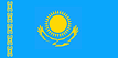 Доставка в Казахстан